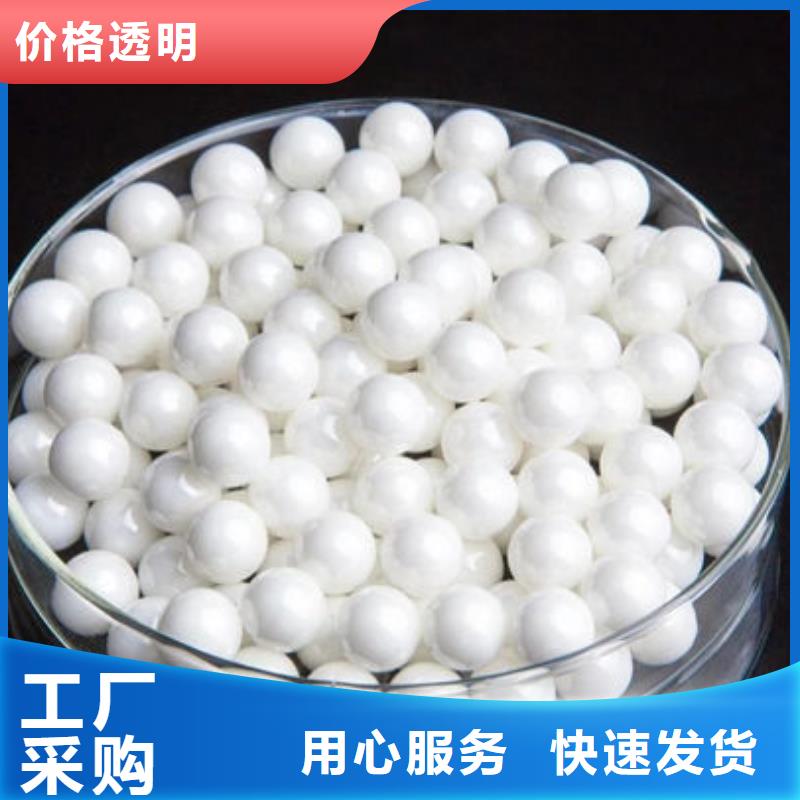 氧化锆氧化铝,光伏板回收出价高
