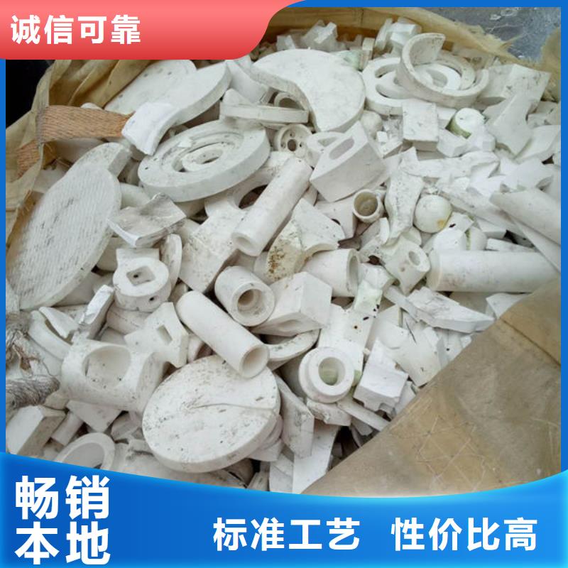  氧化锆氧化铝长期高价回收