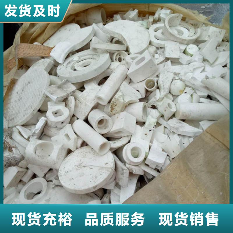氧化锆氧化铝-二手太阳能光伏板回收上门收购