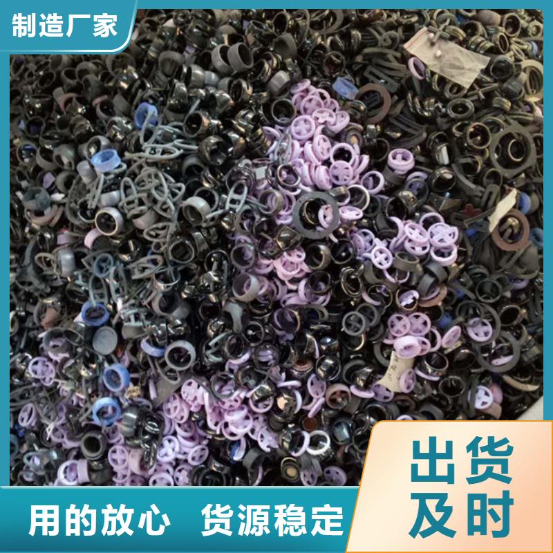 氧化锆氧化铝光伏板回收价格公道