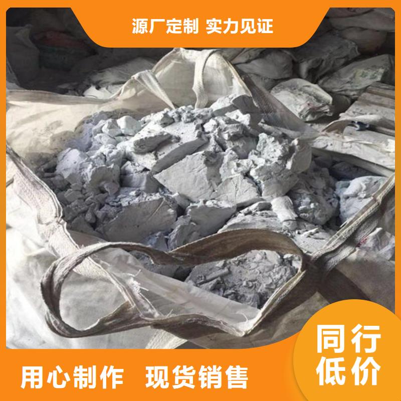 氧化锆氧化铝回收含铜污泥量大从优