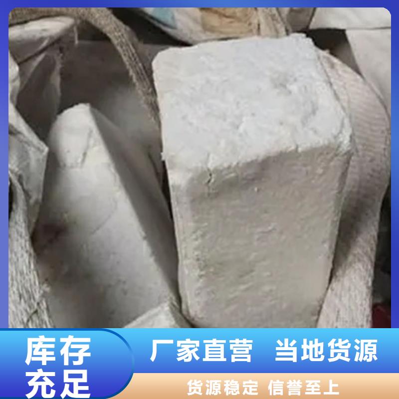 氧化锆氧化铝光伏板回收高价回收
