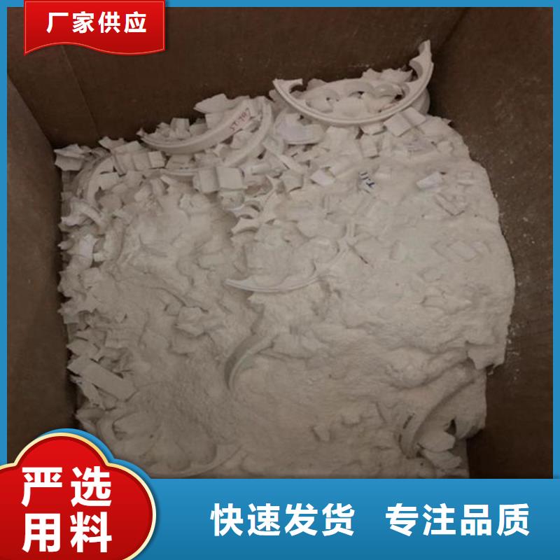 氧化锆氧化铝回收光伏板服务好