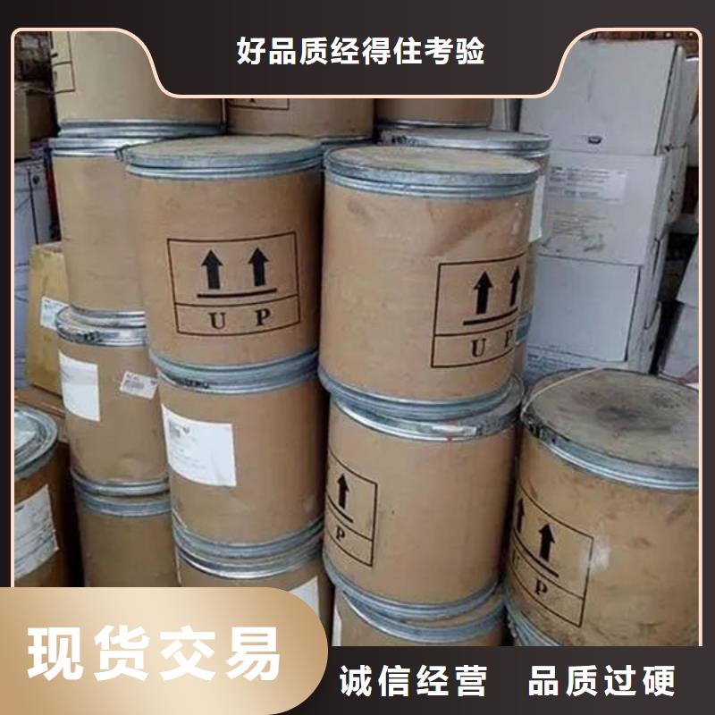氧化锆氧化铝光伏板回收价格公道