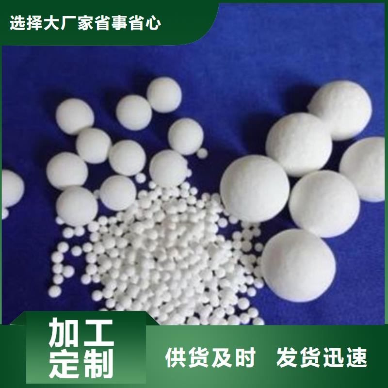  氧化锆氧化铝实力雄厚