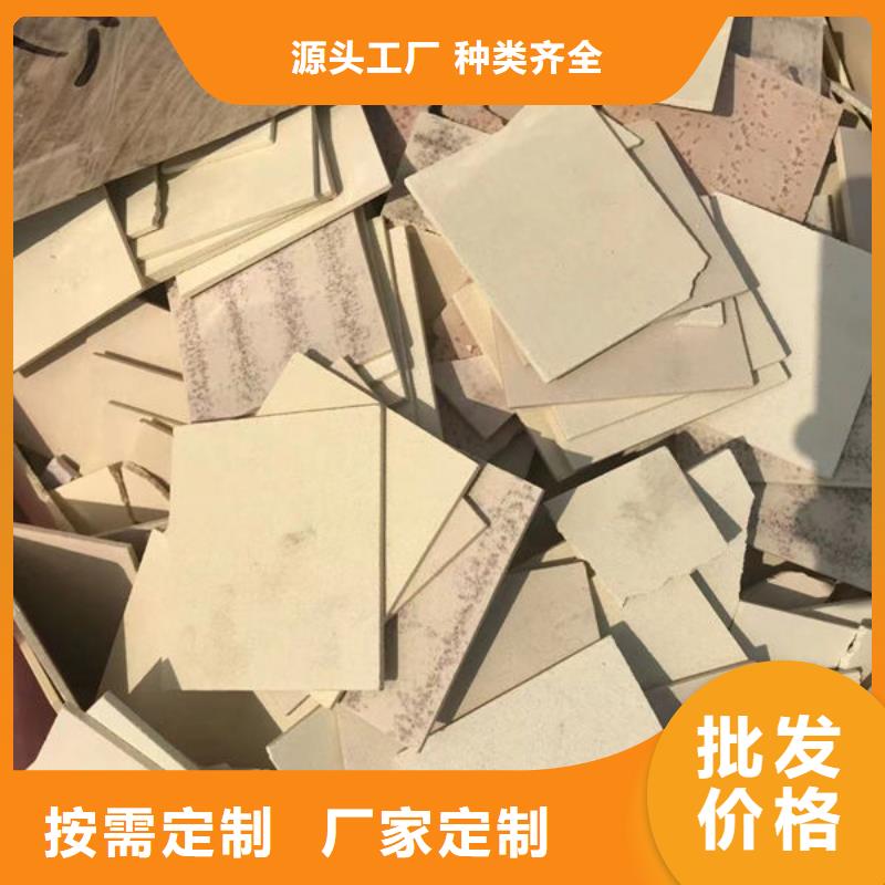 【氧化锆氧化铝】太阳能光伏板回收上门估价