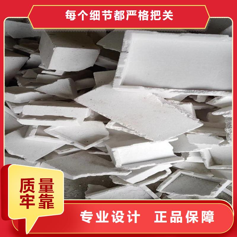 氧化锆氧化铝回收光伏板随叫随到