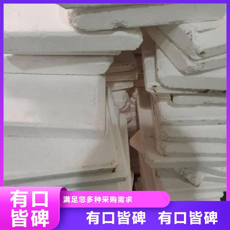 氧化锆氧化铝_回收太阳能光伏板快速