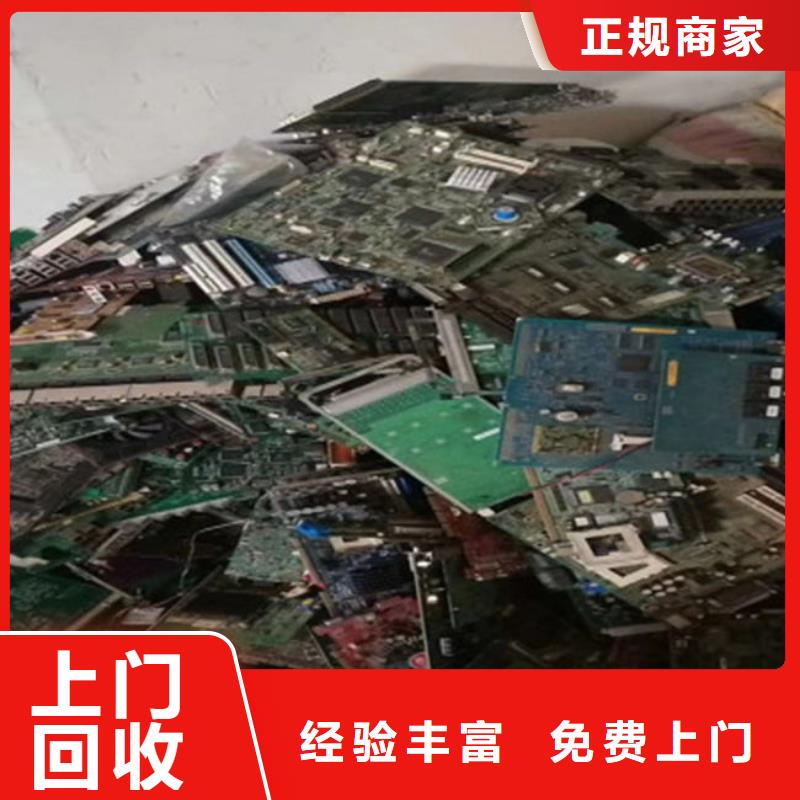 
显示屏电路板回收公司