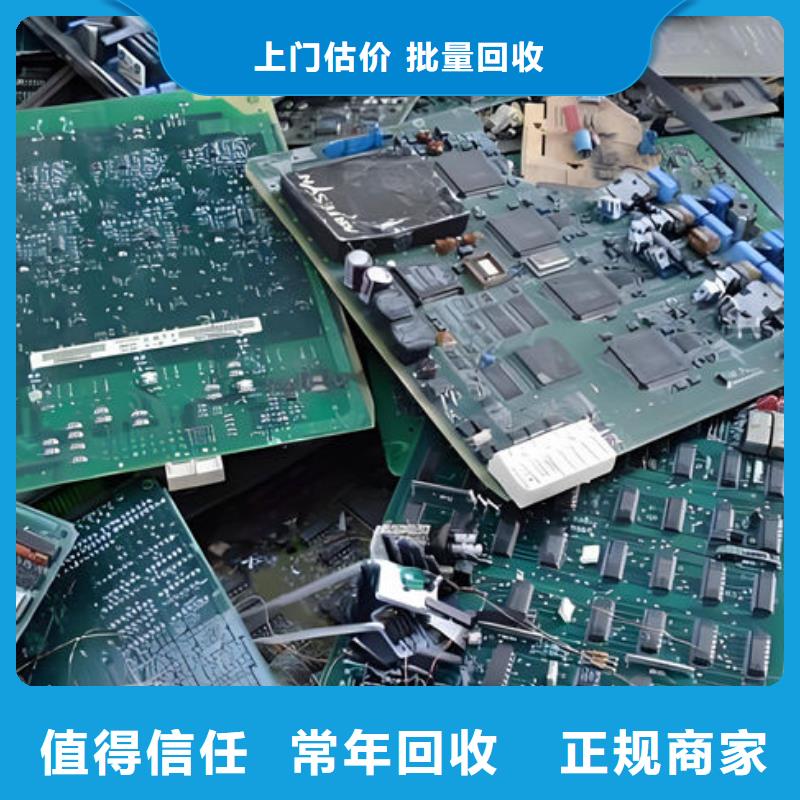 
显示屏电路板回收公司
