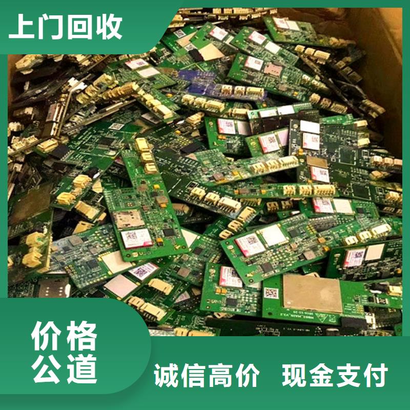 电路板含铜泥回收渠道正规