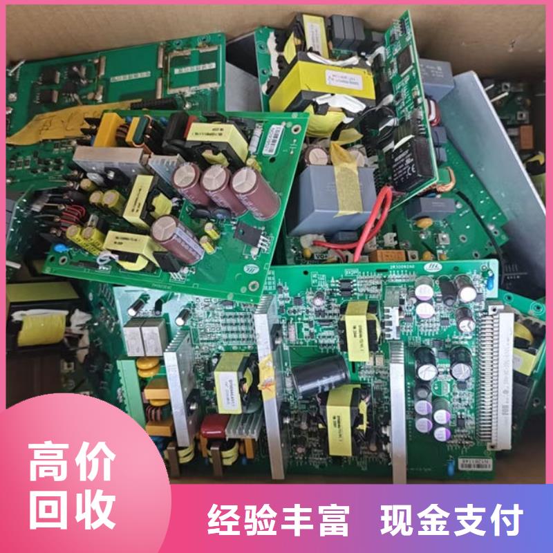 电路板上门快