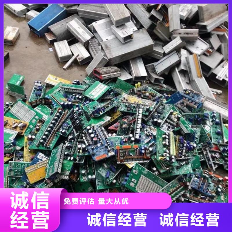 电路板含铜泥回收渠道正规