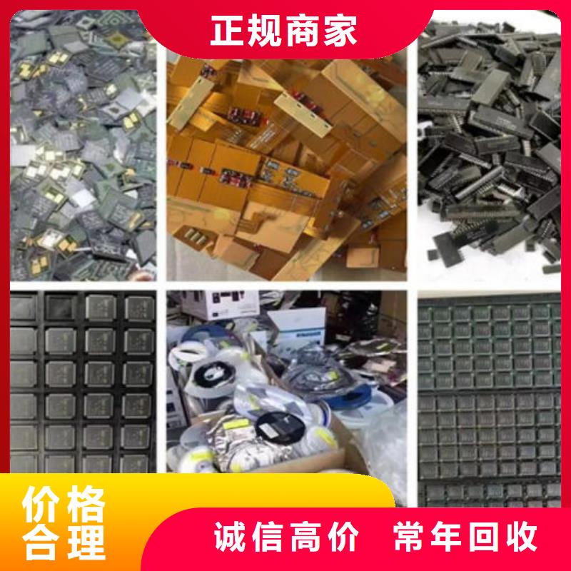 电路板回收光伏板量大从优