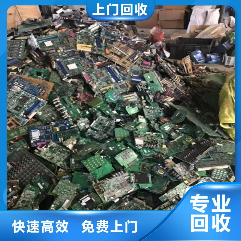 
显示屏电路板回收商家