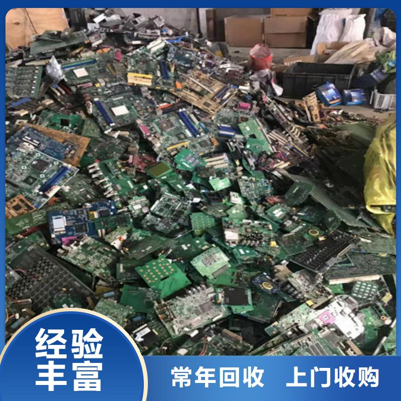 电路板回收太阳能发电板口碑良好