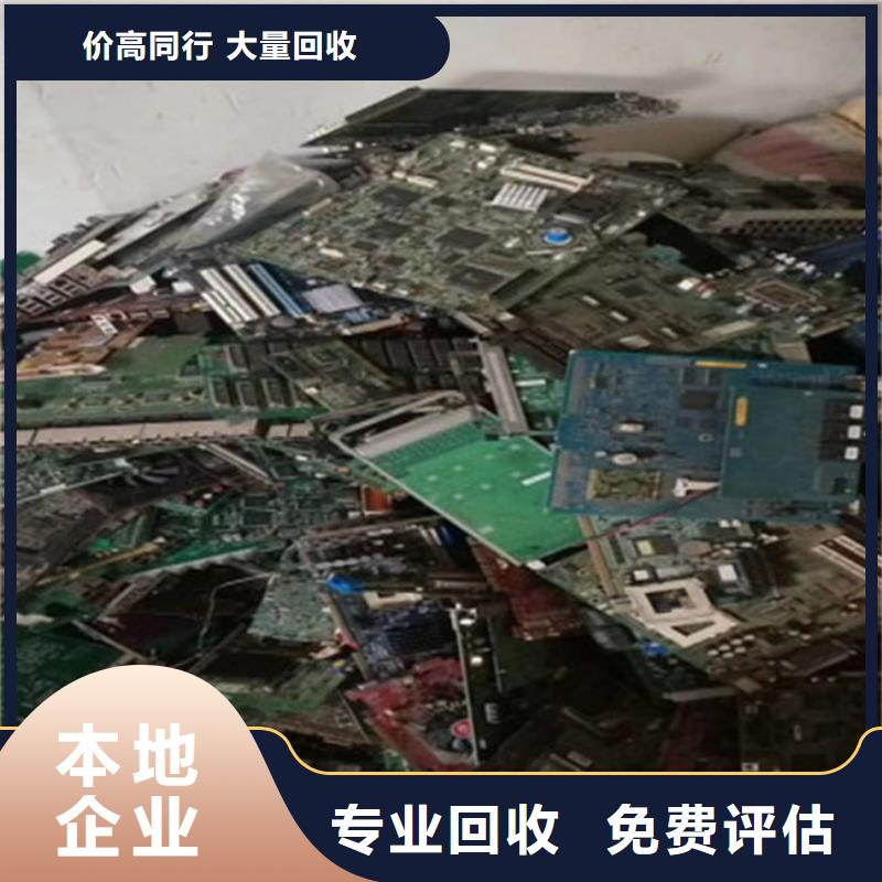 回收
通讯电路板上门回收