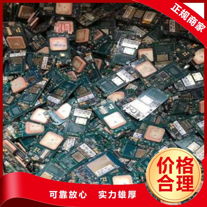 电路板含铜泥回收渠道正规