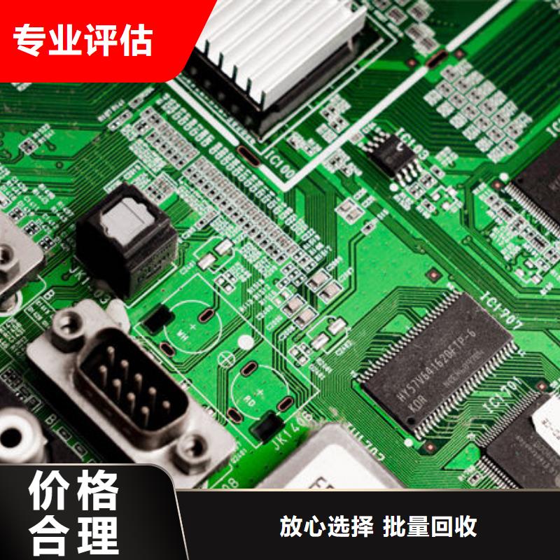 
显示屏电路板回收公司