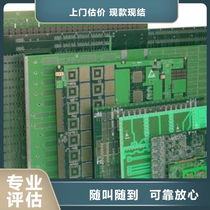 电路板含铜泥回收渠道正规