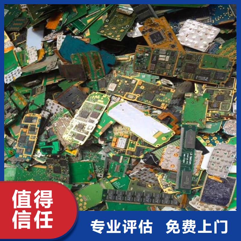 电路板回收光伏板渠道正规