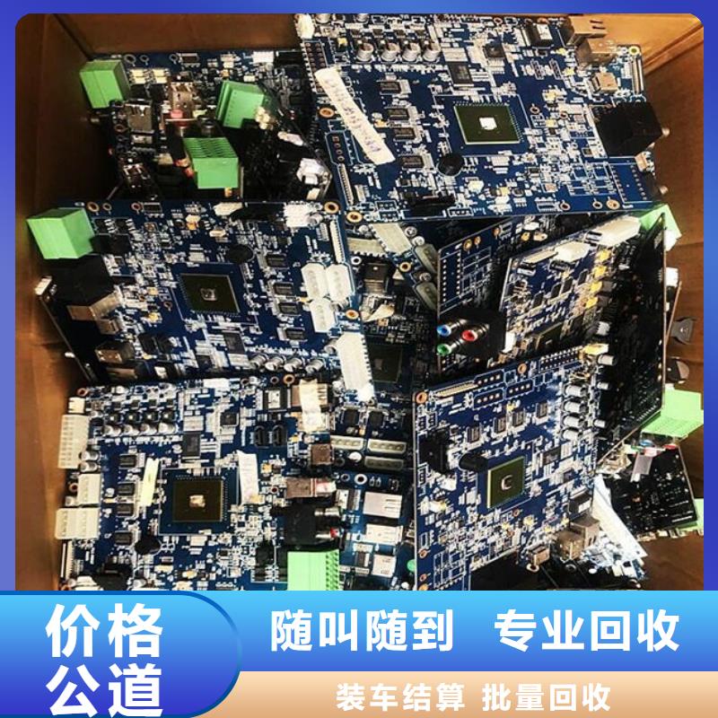 回收led显示屏本地回收
