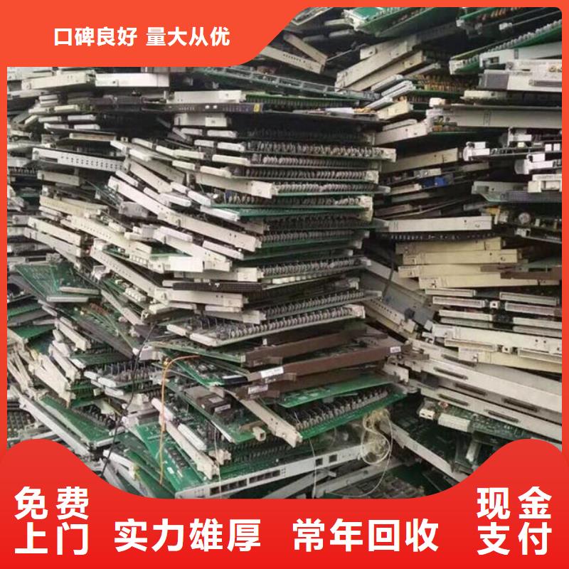 电路板含铜泥回收渠道正规