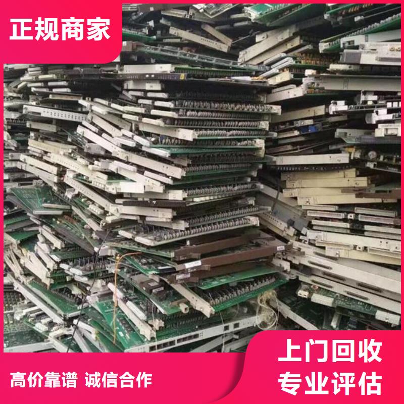 电路板含铜泥回收渠道正规