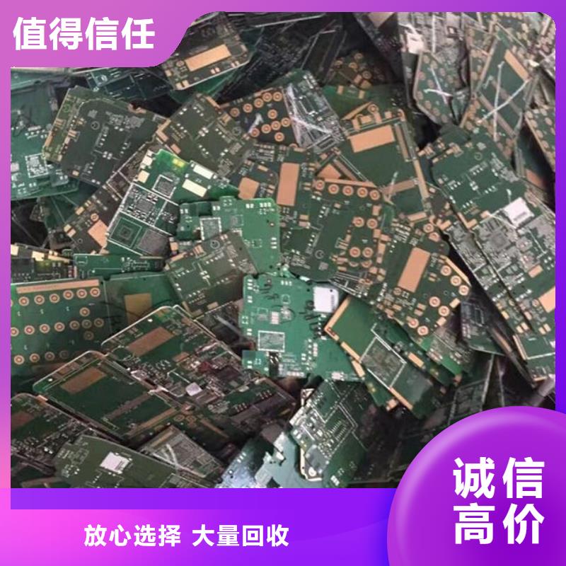 显示屏电路板回收公司