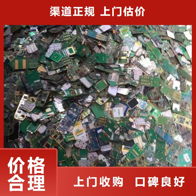 电路板含铜泥回收渠道正规