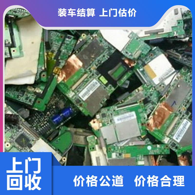 电路板含铜泥回收渠道正规