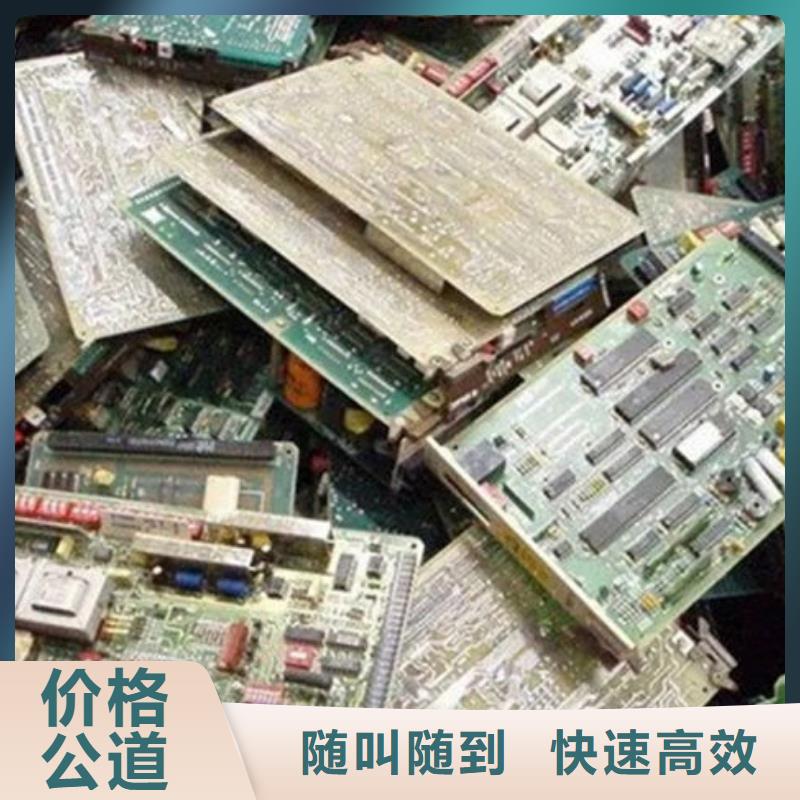 回收led显示屏本地回收