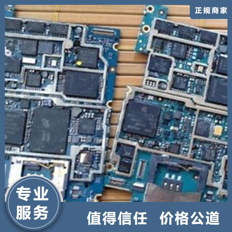 电路板含铜泥回收渠道正规