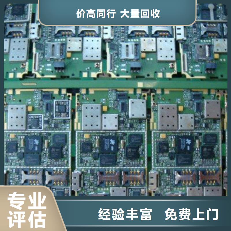 电路板含铜泥回收渠道正规
