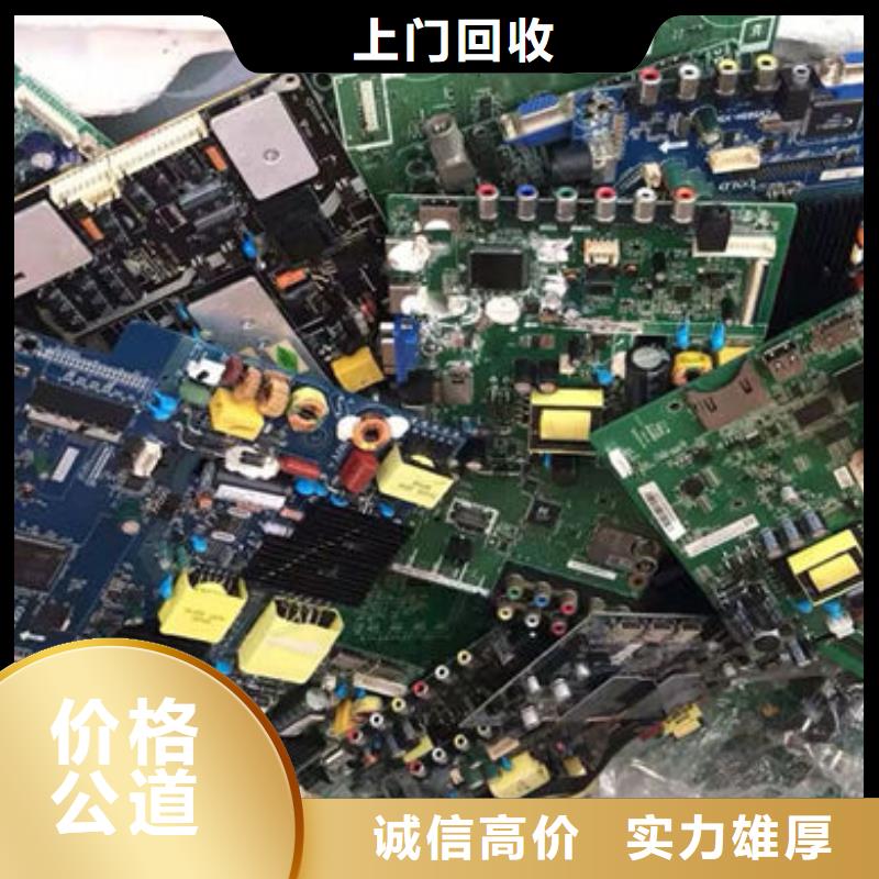 电路板含铜泥回收渠道正规