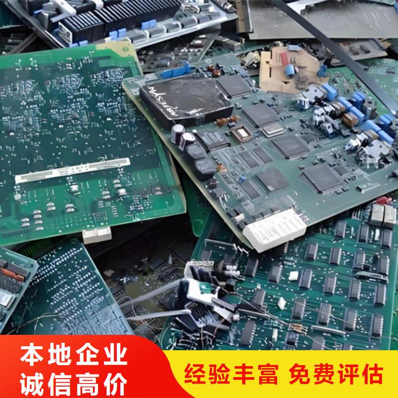 回收led显示屏本地回收