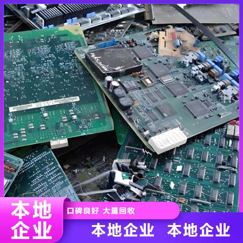 电路板含铜泥回收渠道正规