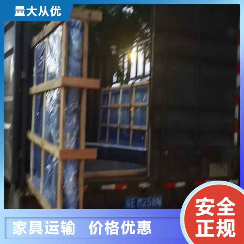 商情：佛山南海直达嘉兴物流公司整车零担