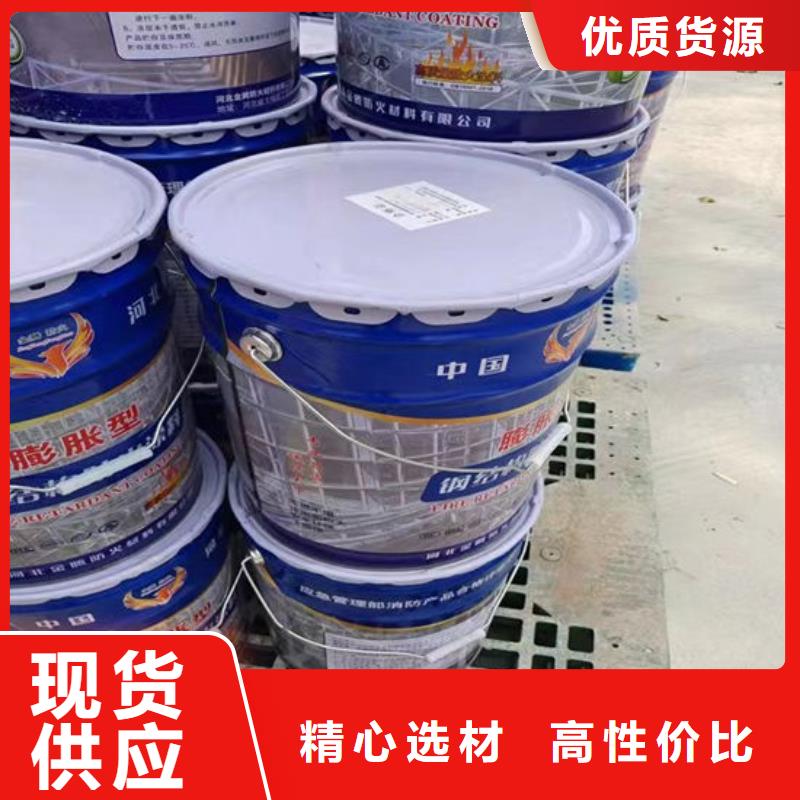 防火涂料钢结构专用涂料供应采购