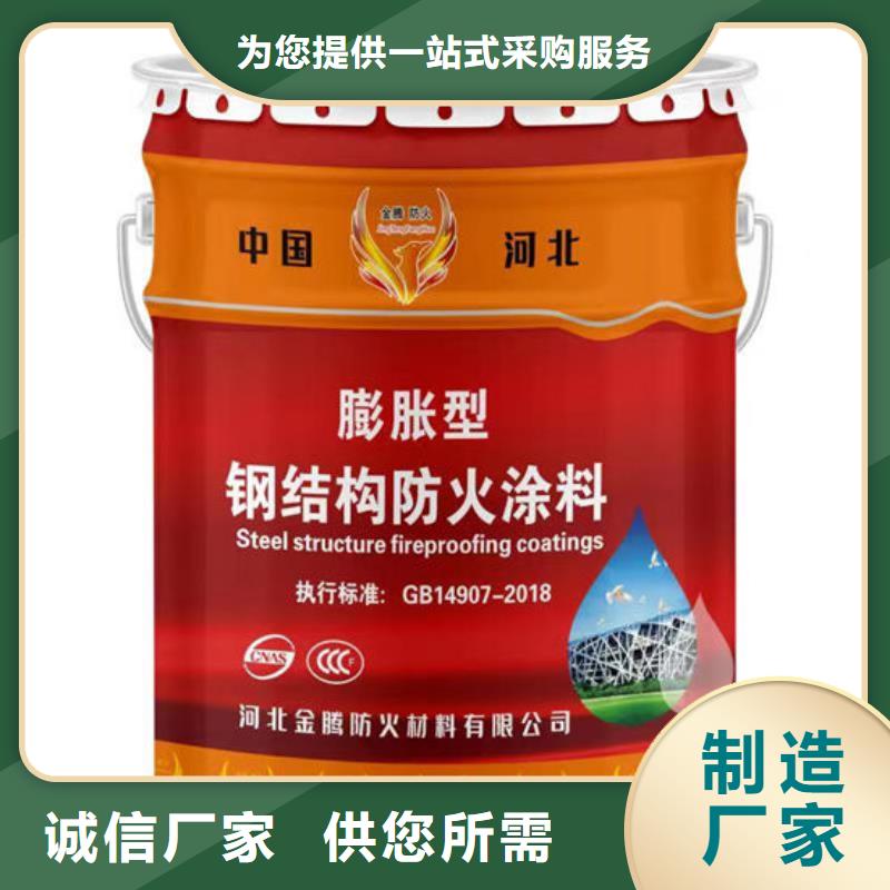 防火材料【室外薄型防火涂料厂家】一站式采购方便省心
