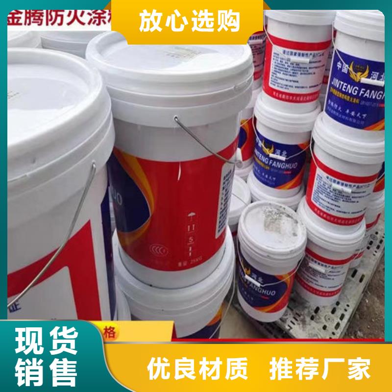 防火材料薄型钢结构防火涂料主推产品