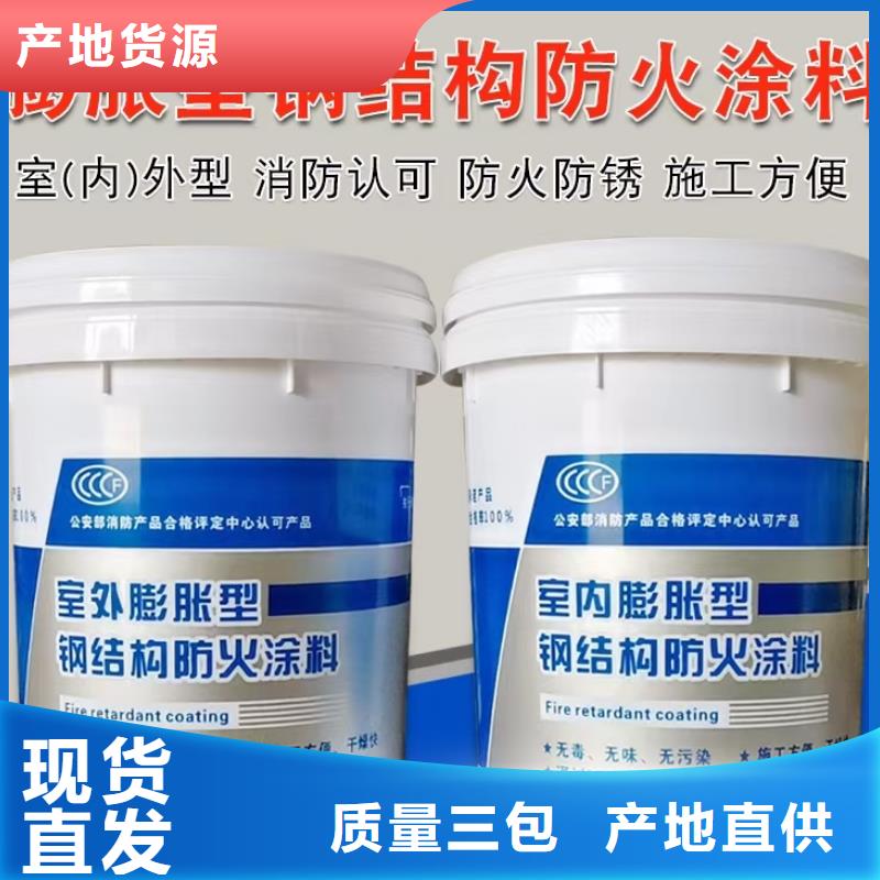 防火涂料油性电缆防火涂料产地采购