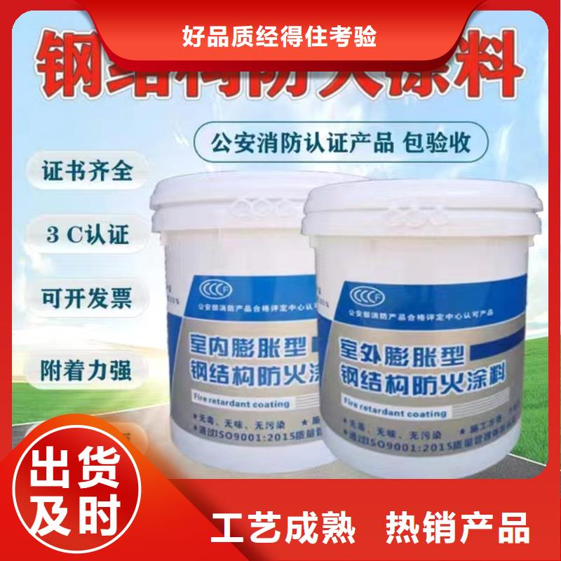  防火材料用的放心