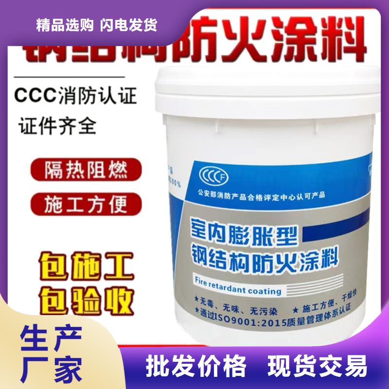 防火涂料电缆防火涂料生产安装