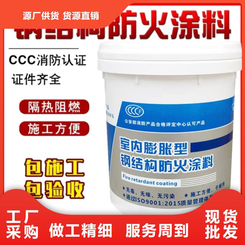 防火涂料阻燃涂料实体厂家大量现货