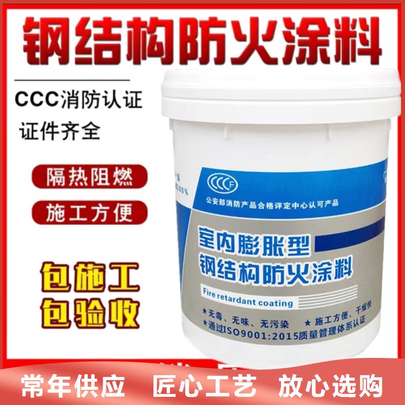防火涂料耐火涂料客户满意度高
