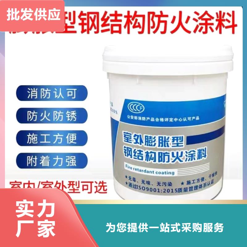 防火涂料石膏基钢结构防火涂料现货快速采购