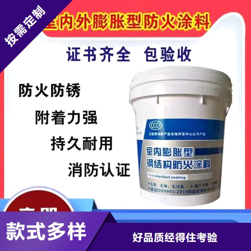 防火涂料隧道专用防火涂料产地采购