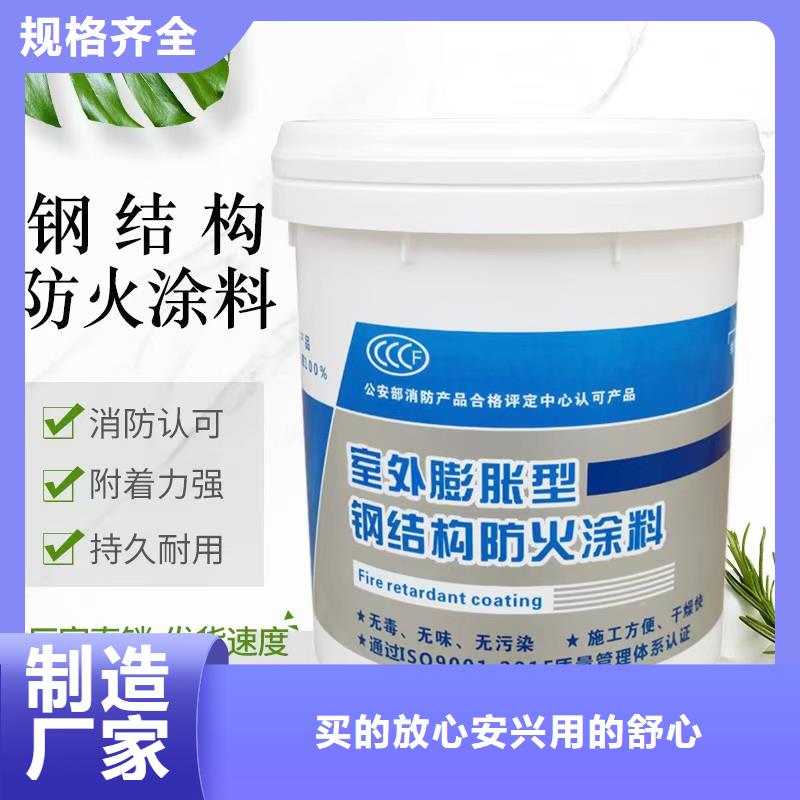 【防火材料油性防火涂料厂家快速生产】
