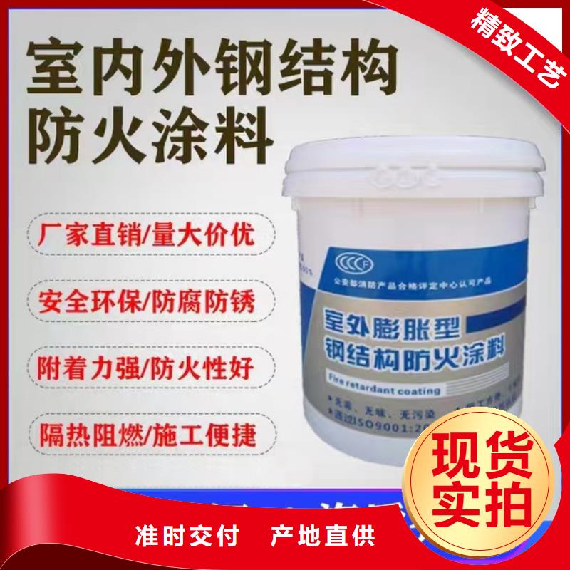 防火涂料,钢结构专用涂料可定制